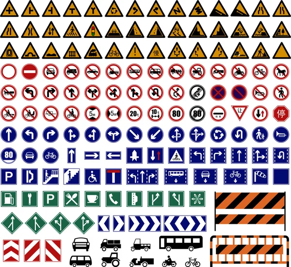 交通標識 — ストックベクタ