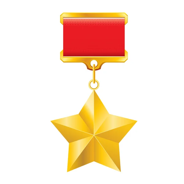 Premio Stella d'oro — Vettoriale Stock