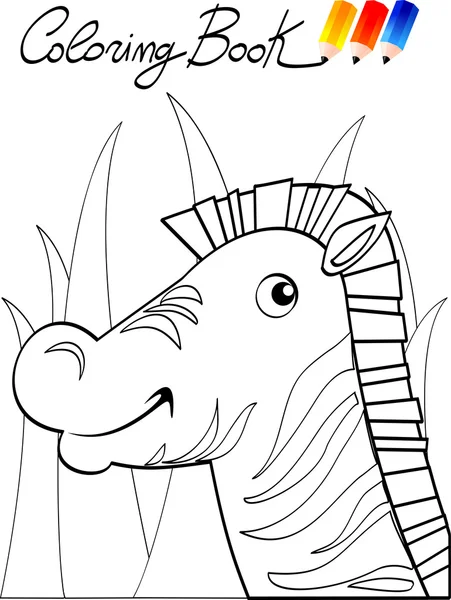斑马的儿童图画书 — 图库矢量图片