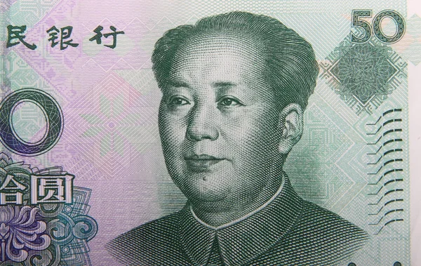 Monnaie chinoise — Photo