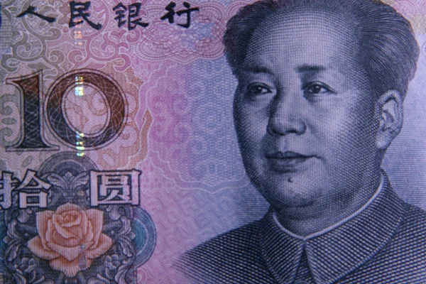 Chinese currency — Stock Photo, Image