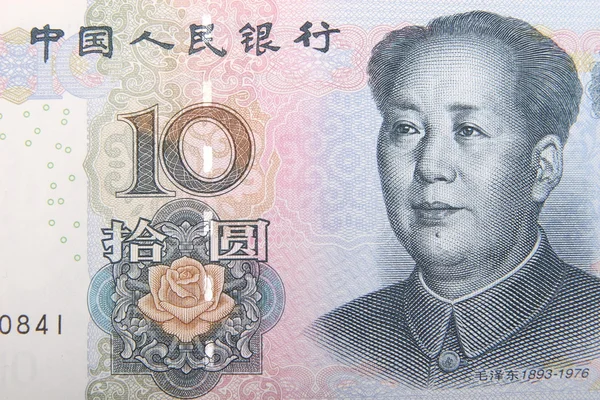 Китайская валюта Лицензионные Стоковые Изображения