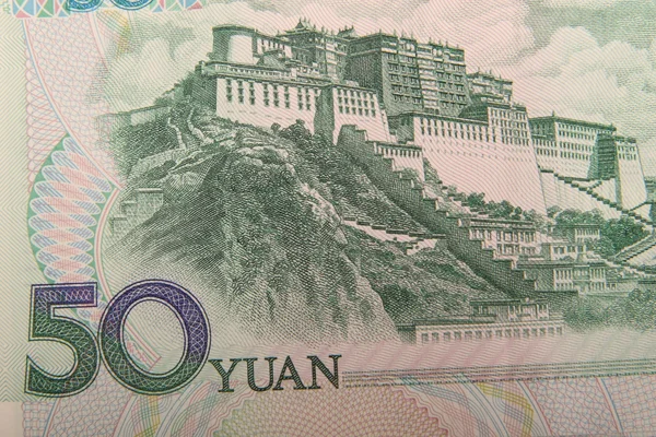 Китайская валюта Стоковое Фото