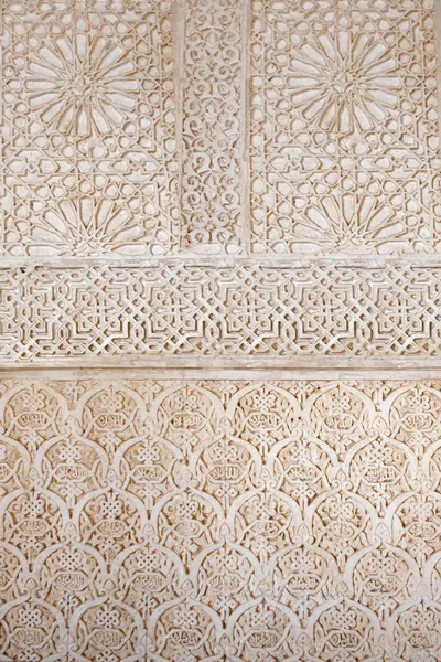 stock image Ancient architecture in the Alhambra Palace in Spain