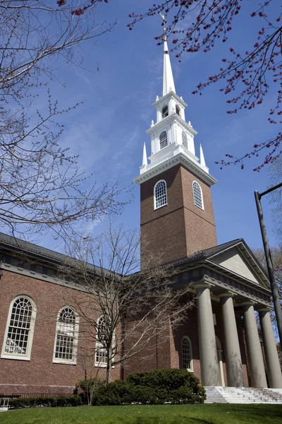 stock image Harvard campus