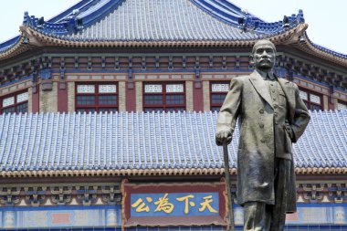 Dr Sun Yat-sen memorial hall, guangzhou, china clipart