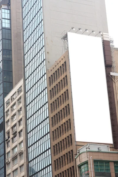 Anuncio en blanco en un edificio moderno fuera —  Fotos de Stock