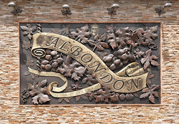 Знак ім'я села в село Albondon — стокове фото