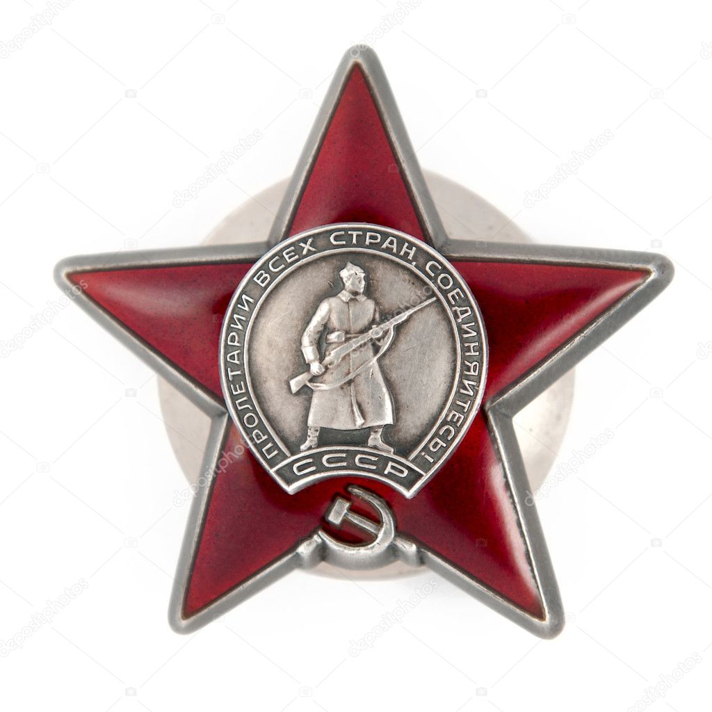 Award of the Red star