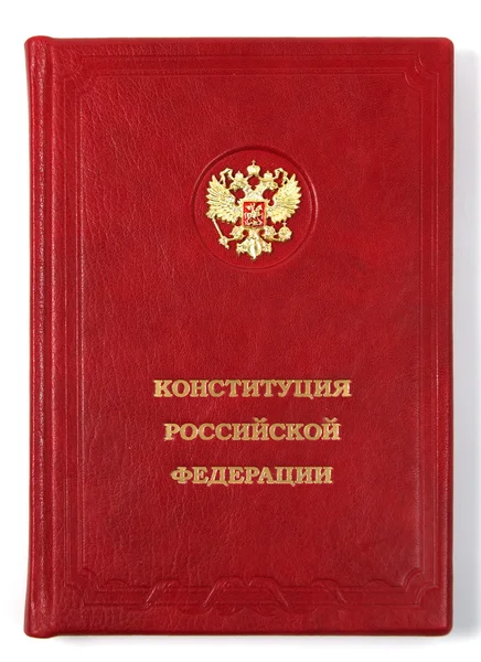 Konstitutionen av den ryska federationen. organiska lagen. boken. — Stockfoto