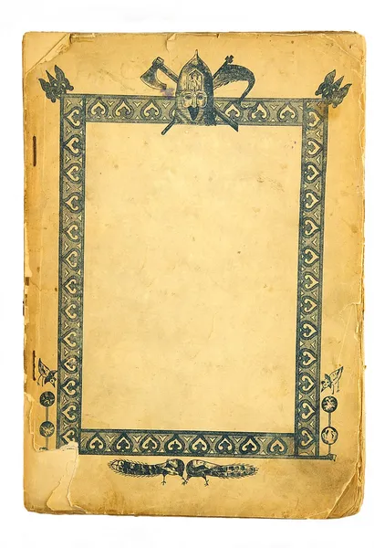 古代の本 — ストック写真