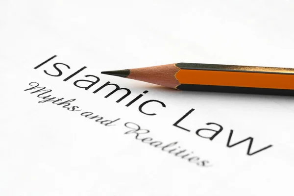 Islamic law — Stock Photo, Image