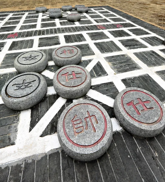 stock image Chinese chess