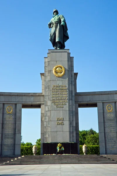Soviet war memorial — Stock Photo, Image