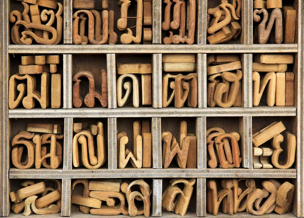 Wooden thai language characters — Stock Photo, Image