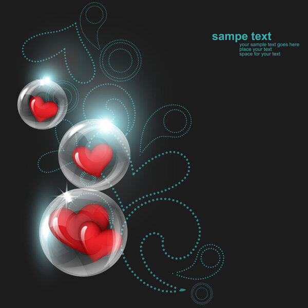 Векторное сердце