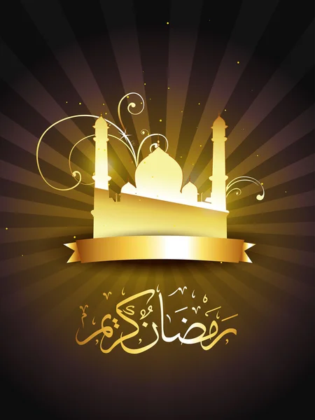 Illustration vectorielle du ramadan islamique — Image vectorielle