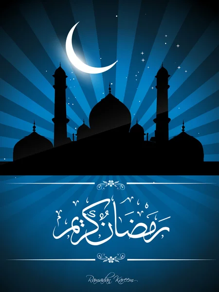 Ramadan kareem illustratie — Stockvector