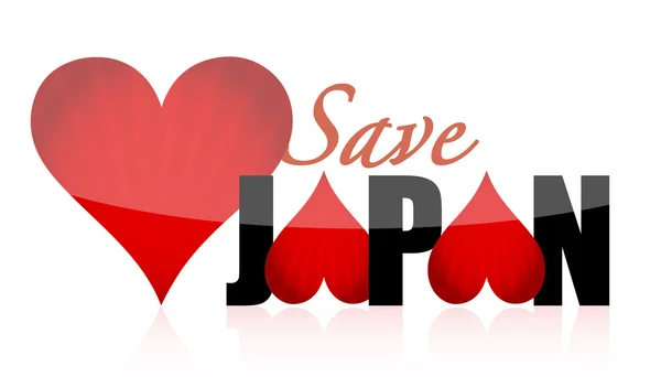Pomozte zachránit Japonsko srdce — Stock fotografie