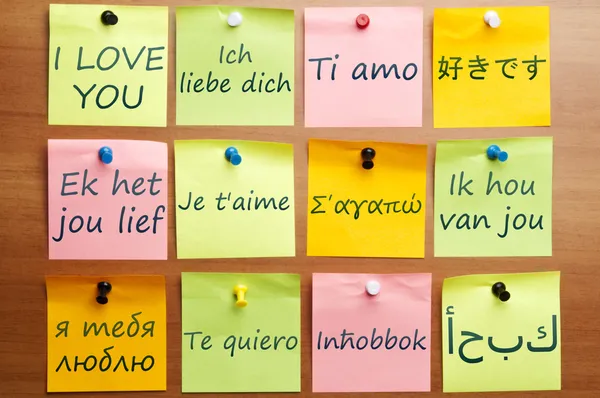 Ik hou van je in 12 talen — Stockfoto