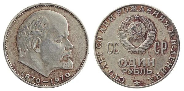 Soviet ruble — Stock Photo, Image