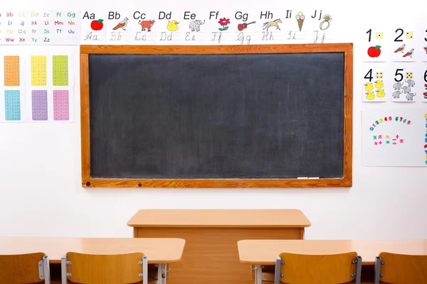 빈, 장식 초등학교 교실 스톡 사진