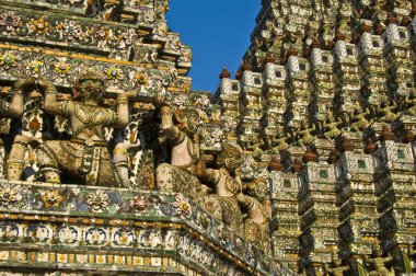 WAT arun