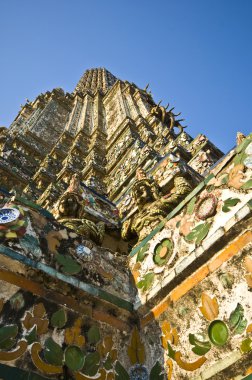 WAT arun