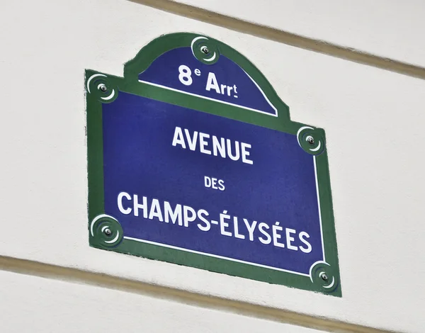 Avenue des champs-elysees işareti — Stok fotoğraf