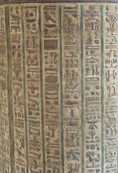Sculptures hiéroglyphiques sur un mur de temple égyptien — Photo