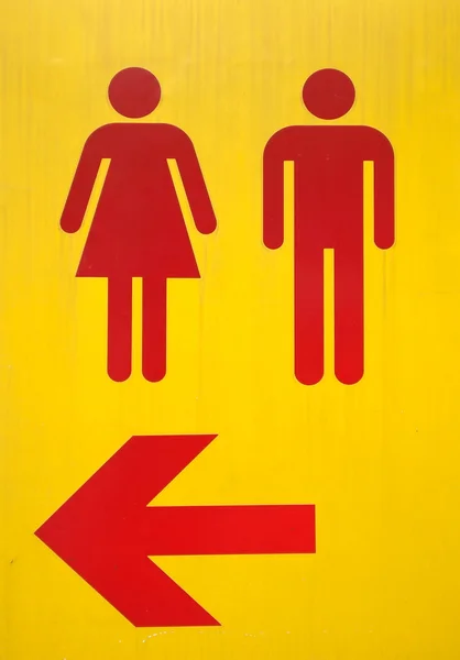 赤い矢印でトイレに黄色い看板 — Stockfoto