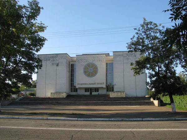 stock image Museum