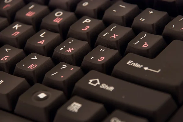 Close-up toetsenbord — Stockfoto