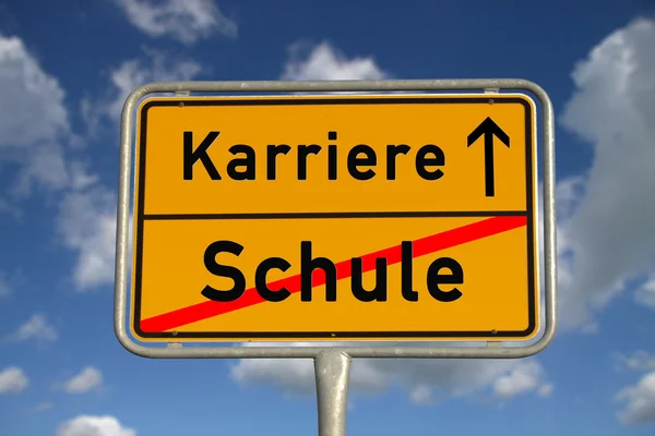 German road sign school and career — Stock Photo, Image