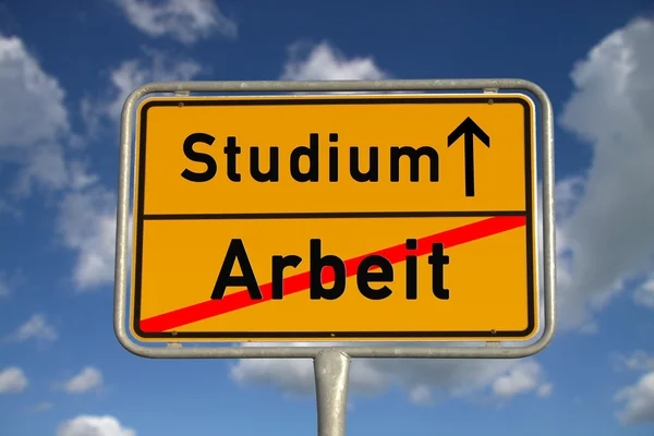 ドイツ語の道路標識の仕事し、勉強 — ストック写真