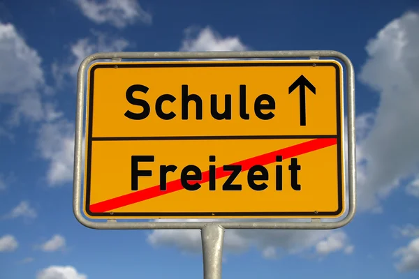 ドイツ語の道路標識レジャー学校 — ストック写真