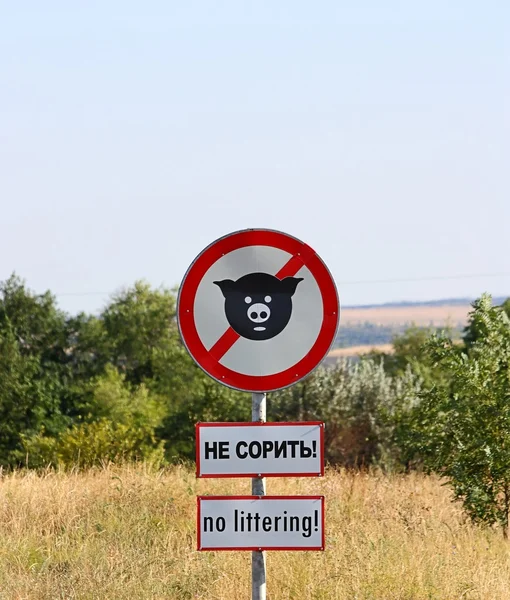 Sign "no littering" — Stock Photo, Image