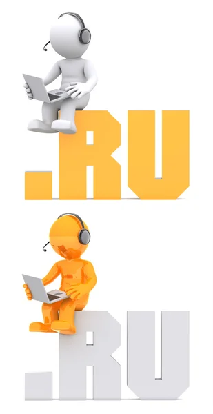 坐在.ru 域名标志上的 3d 字符. — 图库照片