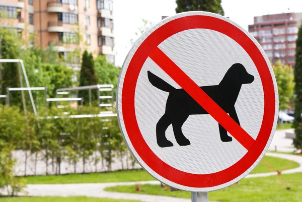 Δεν επιτρέπονται σκυλιά υπογράψει — Φωτογραφία Αρχείου