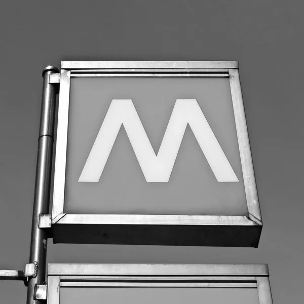 Metro sign — Stock Photo, Image