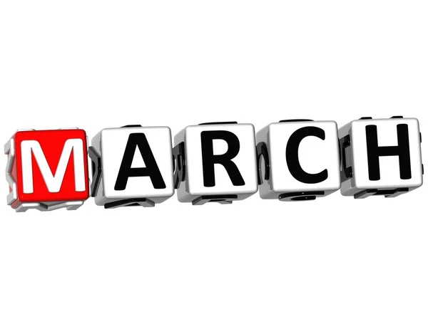 3D March Block Text — Stock Photo, Image
