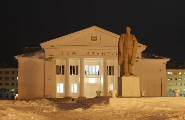 Stock image House of the culture