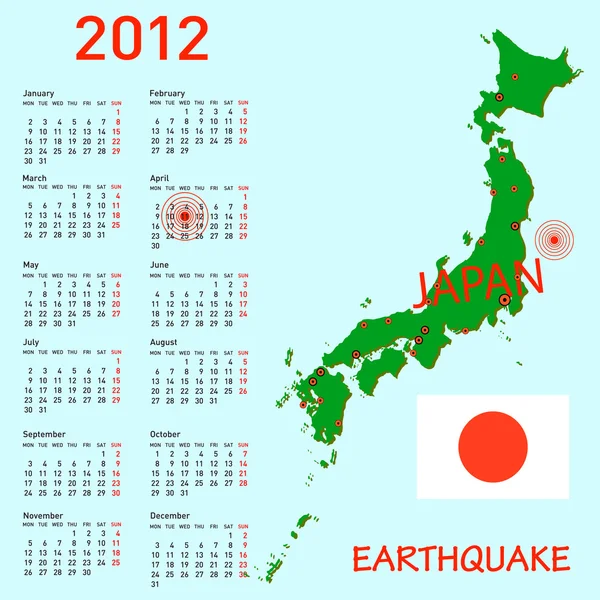 Календарь Япония карта с опасностью на атомной электростанции на 20 — стоковое фото