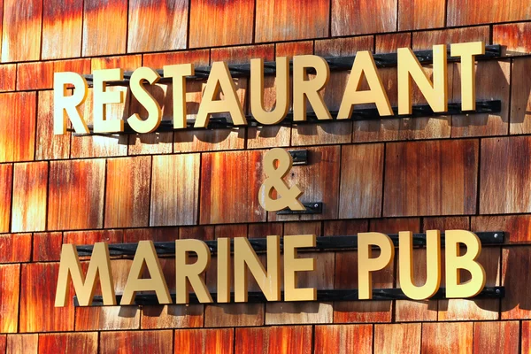 Ресторан и морской паб — стоковое фото