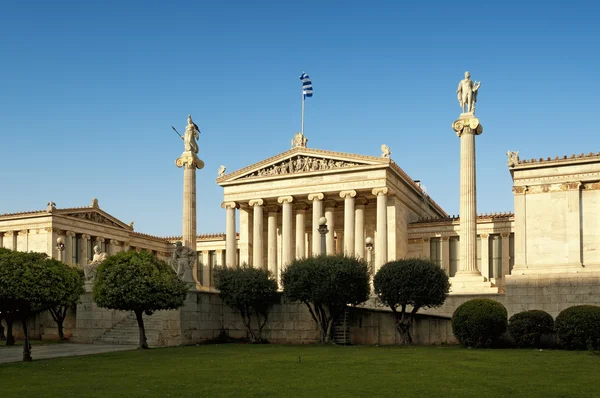 Accademia di Atene, Grecia — Foto Stock