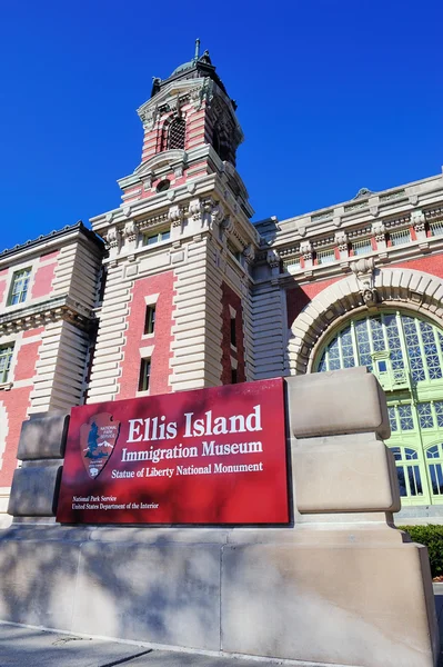 New York City Ellis Island Great Hall — Stock Photo, Image