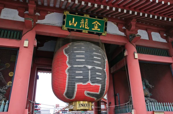 Senso-ji Tapınağı'nda kaminarimon — Stok fotoğraf