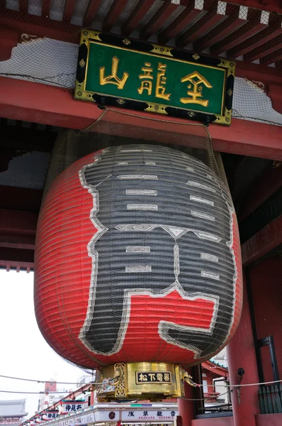 Kaminarimon en el Templo Senso-ji — Foto de Stock
