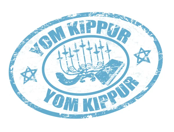 Carimbo Yom Kippur — Vetor de Stock