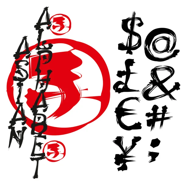 Asian vector alphabet — Stock Vector